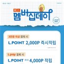 착한뷰티