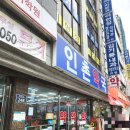 동래시장약국 이미지