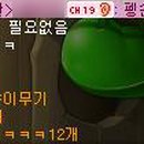 강임헤어