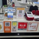 으뜸스타안경 이미지