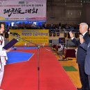 문화체육관(태권도) 이미지