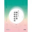 예문사 이미지
