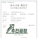 추인영 행정사사무소 이미지