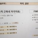 서울안강병원 | 척추협착증_서울안강병원