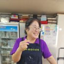 한국맛음식연구원