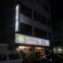 우리한우별관