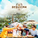 보리울