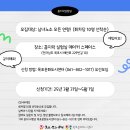 [목포문화도시센터 꼼지락 실험실] 고체 치약, 약산성 샴푸바 출강 후기