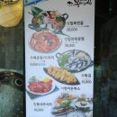 복터진집상모점 이미지