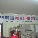 국궁지도