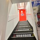 탕화쿵푸마라탕 이미지