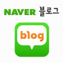 블로그 만들기(초급반) 이미지