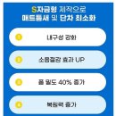 이지더원3차 메르센포레 이미지