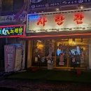 월영동3길 이미지