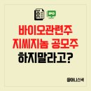 지씨 이미지