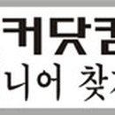 경포빅토리아파크 이미지