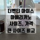 더벤티답십리