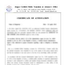 광화문행정사사무소 이미지