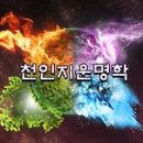 2013년12월24일강의 문제 낸 부분 상황설명 이미지