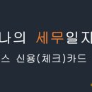 태진세무회계