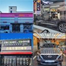 이상근정비SHOP 이미지