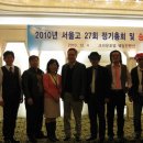 서울고등학교 이미지