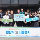희망농업 농민신문