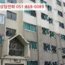 일운주공아파트 이미지