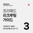 나은메드 이미지