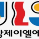 (주)정상제이엘에스 이미지