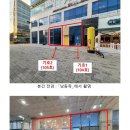 서창방산로 이미지