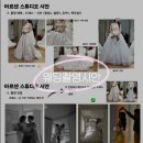 반지피시 | [wedding] ep7-4. 파워 J의 웨딩촬영 시안 (PPT 작성 요령, 양식, 공유X)