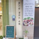 카페,풀그린 이미지