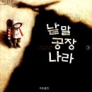 그림공장