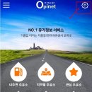 하신주유소 티스토리