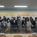 수주고등학교 이미지