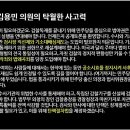 정당새미 이미지