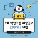 왕매실녹색농촌체험마을 이미지