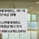 양주옥정신도시 디에트르 에듀포레(대방3차) 이미지