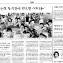 조안초등학교 이미지