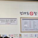 고덕바지락칼국수 이미지