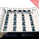 모텔 몽 이미지