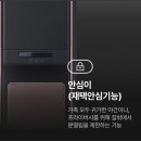 (광명도어락)광덕산로 26 광명두산위브트레지움아파트 SHP-DP751(직방) 푸시풀도어락 교체후기
