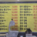 통일한우농장 이미지