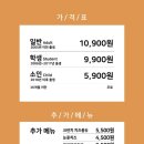 두끼롯데마트