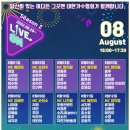 아리랑라이브7080 이미지