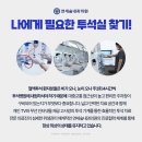 연세편안내과의원 이미지