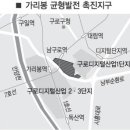 가리봉호텔
