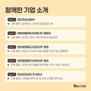 주식회사 시티에이치 네이버블로그