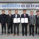 주식회사 조은물류